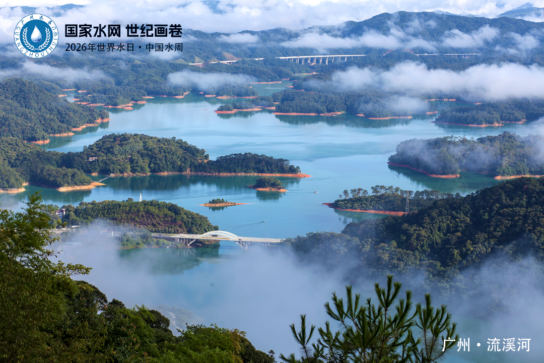 164-《流溪河云雾》 拷贝.jpg