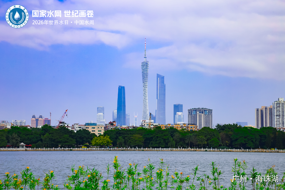海珠湖2 拷贝.jpg
