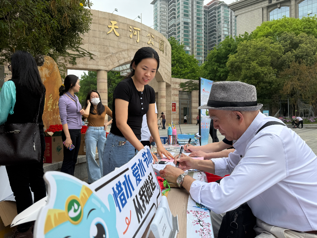 天河区活动现场.jpg