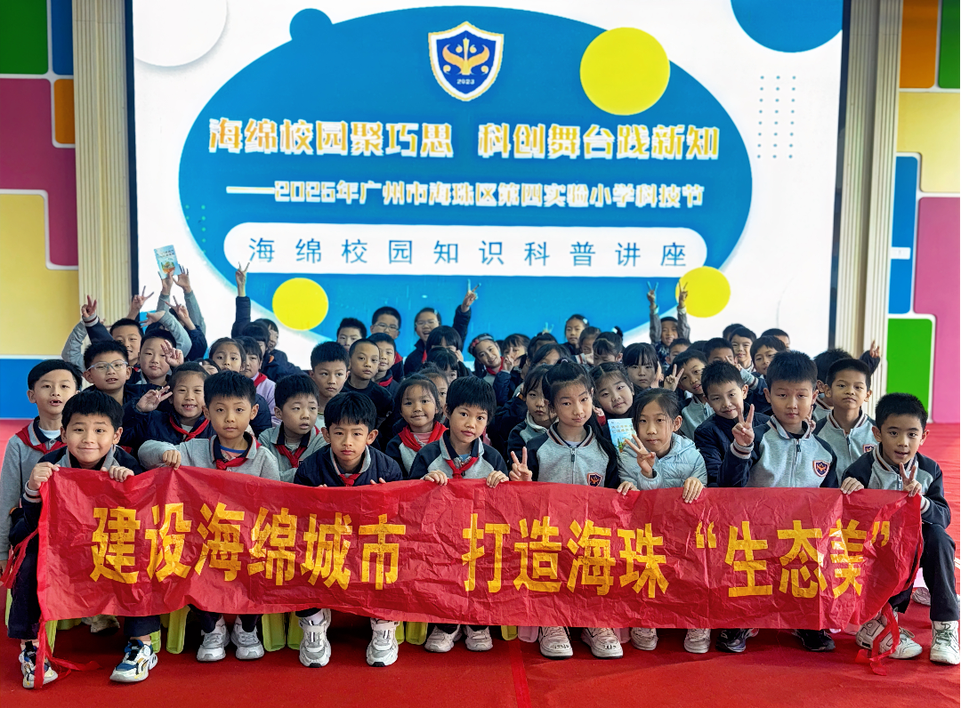 学校1.png